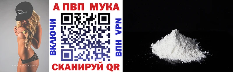 APVP Соль  Петушки 