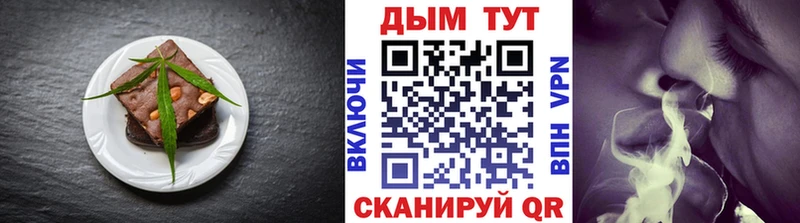 Cannafood конопля  Петушки 