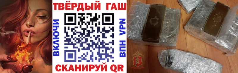 ГАШИШ хэш Петушки