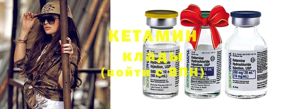 mdma Новозыбков