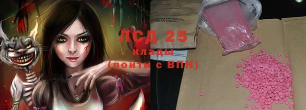 молекула духа Алексеевка