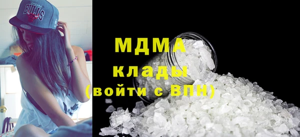 молекула духа Алексеевка