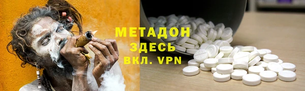 мескалин Новокубанск
