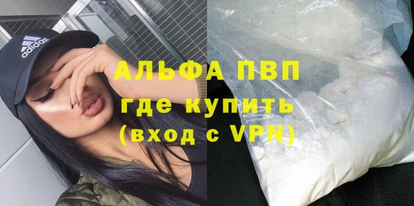 mdma Новозыбков