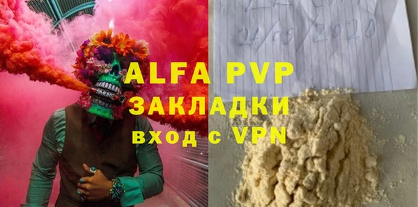 молекула духа Алексеевка