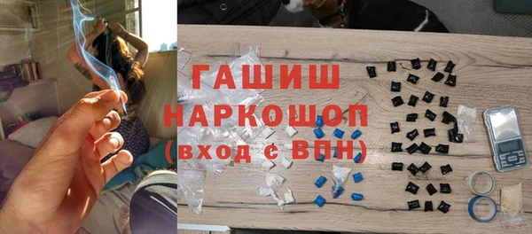 молекула духа Алексеевка