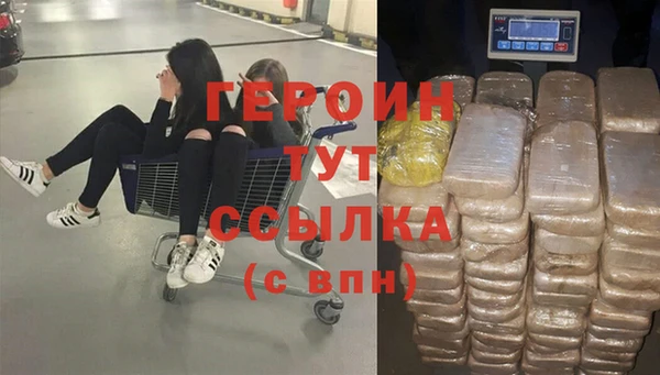 наркотики Алексин