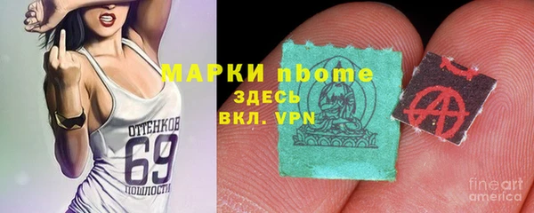 мескалин Новокубанск