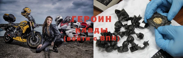 наркотики Алексин