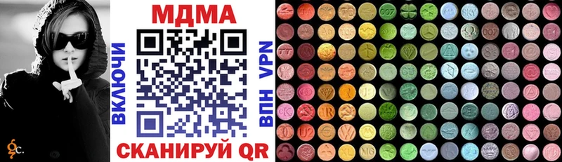 MDMA молли  Петушки 