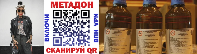 где продают наркотики  Петушки  Метадон methadone 