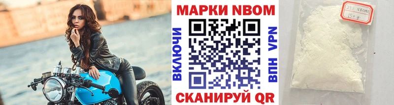 Марки 25I-NBOMe 1,5мг Петушки