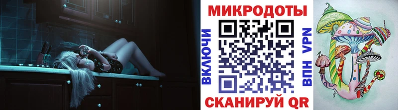 Псилоцибиновые грибы ЛСД Петушки